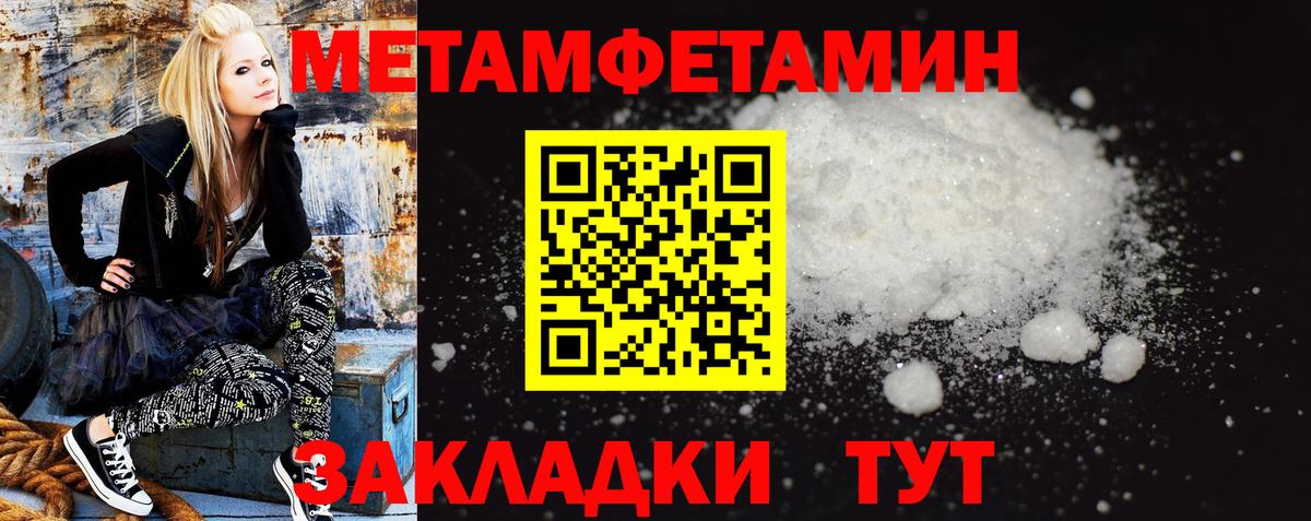 Амфетамин Розовый Менделеевск