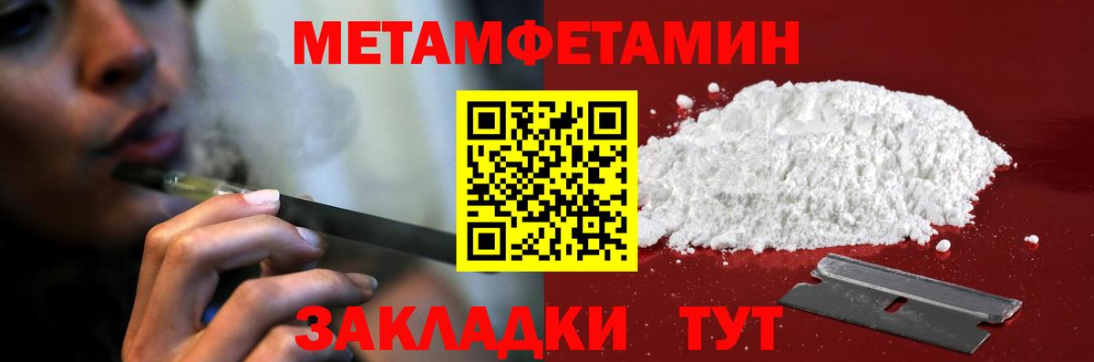 Менделеевск  Амфетамин 98%  Вход с VPN 