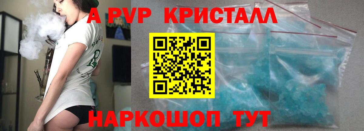 МЕТАМФЕТАМИН  КОКАИН  Купить наркоту  Канабис  МЕТАДОН  Менделеевск  Вход с VPN  Меф   Канабис 