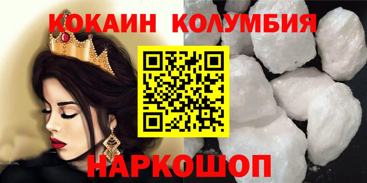 A-PVP Менделеевск