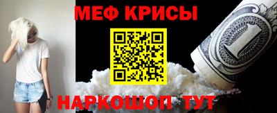 меф Донецк