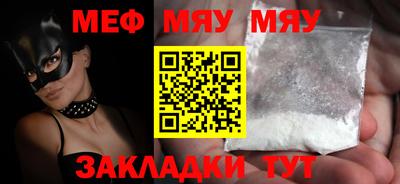 альфа пвп VHQ Дубна