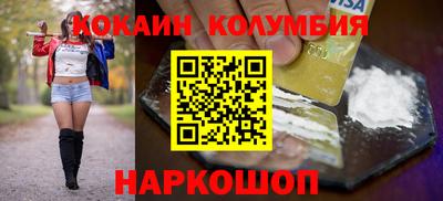 меф Донецк