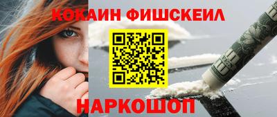 меф Донецк