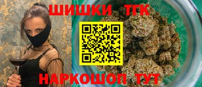 трава Донской