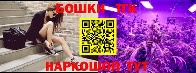 наркотики Заводоуковск