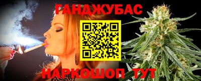 меф Донецк