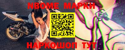 наркотики Заводоуковск