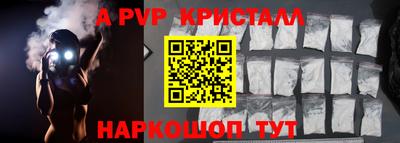 сатива Заволжье