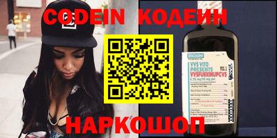 трава Донской