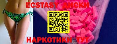 меф Донецк