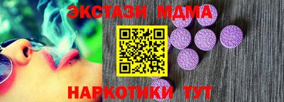 альфа пвп VHQ Дубна