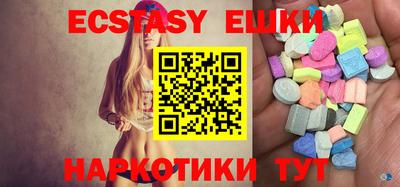меф Донецк