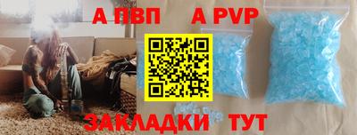 альфа пвп VHQ Дубна