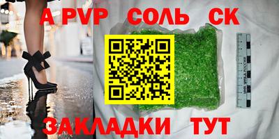 наркотики Заводоуковск