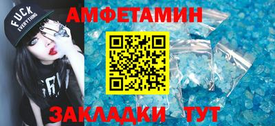трава Донской