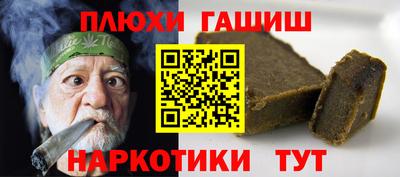 трава Донской