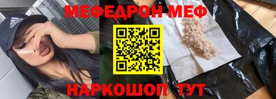 трава Донской