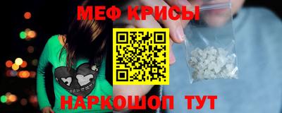 трава Донской