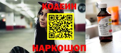 наркотики Заводоуковск