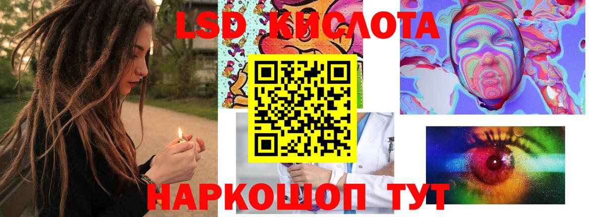 ЛСД экстази ecstasy Менделеевск
