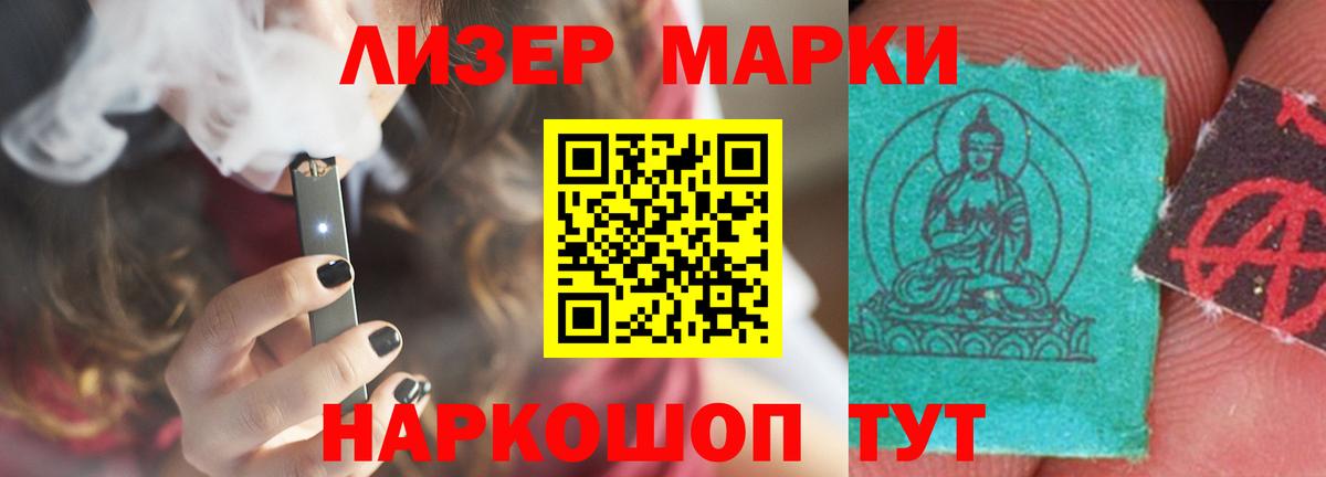 ЛСД экстази ecstasy  Лсд 25 экстази кислота  Вход с VPN  Менделеевск 