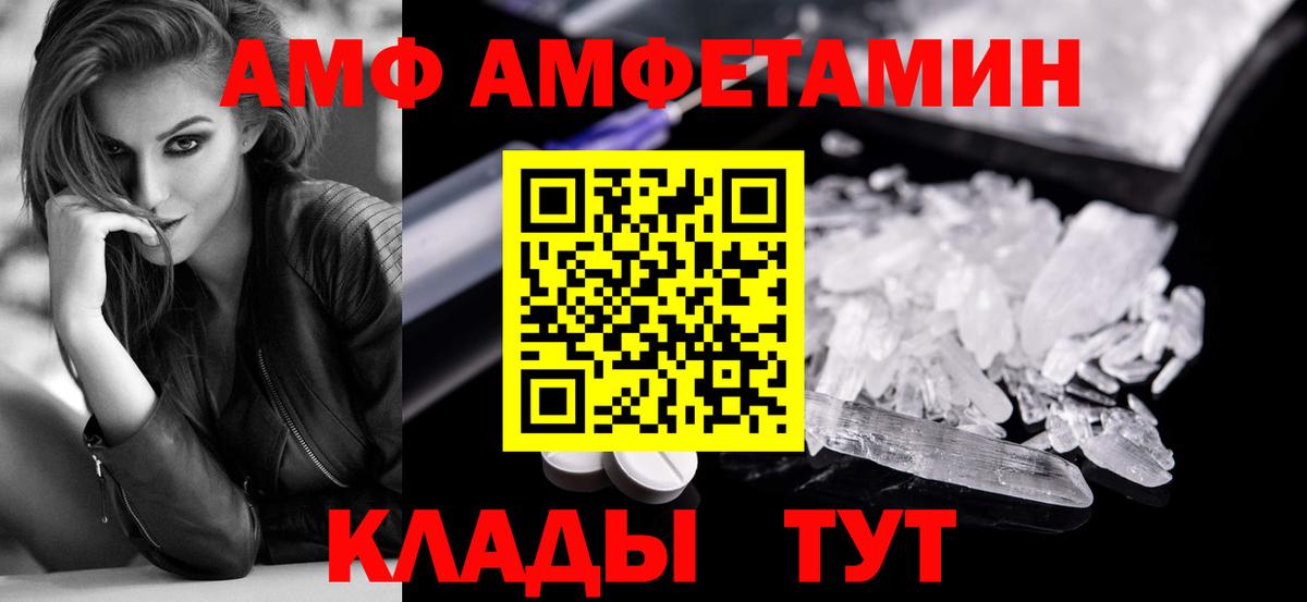 Метамфетамин  Вход с VPN  Менделеевск  МЕТАМФЕТАМИН витя 