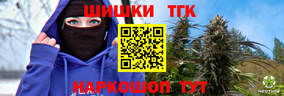 Менделеевск  Конопля Amnesia  Конопля Bruce Banner  Вход с VPN  Канабис план 